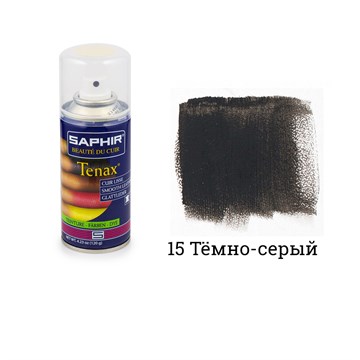 Темно-серая спрей-краска для гладкой кожи Saphir Tenax 0823-15