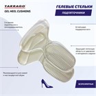 Запяточник гелевый Tarrago, GEL HEEL CUSHIONS IG1412 - фото 10491