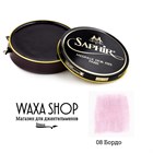 Бордовый воск для обуви Saphir Pate de Luxe, 50 мл 1002-08 - фото 10877