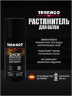 Растяжитель для обуви Tarrago SHOE STRETCH, 100мл. TCS15 - фото 11045