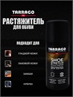 Растяжитель для обуви Tarrago SHOE STRETCH, 100мл. TCS15 - фото 11046