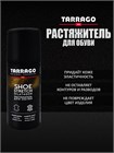 Растяжитель для обуви Tarrago SHOE STRETCH, 100мл. TCS15 - фото 11047