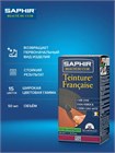 Teinture francaise Saphir краска для кожи универсальная, проникающая 0812 - фото 11171