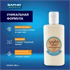 Бальзам Saphir Creme Universelle 0904 - фото 11677