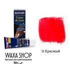 Крем для обуви с губкой Saphir creme de luxe 0023 - фото 6733