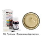 Краситель Tarrago Color Dye для кожи и текстиля, водно-восковый, 25 мл TDC01 - фото 7165