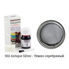 Краситель Tarrago Color Dye для кожи и текстиля, водно-восковый, 25 мл TDC01 - фото 7168