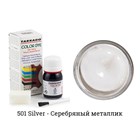 Краситель Tarrago Color Dye для кожи и текстиля, водно-восковый, 25 мл TDC01 - фото 7169