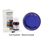 Краситель Tarrago Color Dye для кожи и текстиля, водно-восковый, 25 мл TDC01 - фото 7170