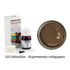 Краситель Tarrago Color Dye для кожи и текстиля, водно-восковый, 25 мл TDC01 - фото 7171