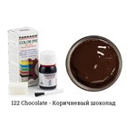 Краситель Tarrago Color Dye для кожи и текстиля, водно-восковый, 25 мл TDC01 - фото 7172