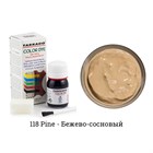 Краситель Tarrago Color Dye для кожи и текстиля, водно-восковый, 25 мл TDC01 - фото 7176