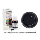 Краситель Tarrago Color Dye для кожи и текстиля, водно-восковый, 25 мл TDC01 - фото 7178