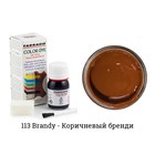 Краситель Tarrago Color Dye для кожи и текстиля, водно-восковый, 25 мл TDC01 - фото 7179