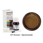 Краситель Tarrago Color Dye для кожи и текстиля, водно-восковый, 25 мл TDC01 - фото 7185