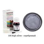 Краситель Tarrago Color Dye для кожи и текстиля, водно-восковый, 25 мл TDC01 - фото 7186