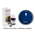 Краситель Tarrago Color Dye для кожи и текстиля, водно-восковый, 25 мл TDC01 - фото 7191