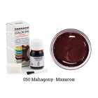 Краситель Tarrago Color Dye для кожи и текстиля, водно-восковый, 25 мл TDC01 - фото 7198