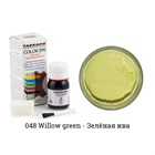 Краситель Tarrago Color Dye для кожи и текстиля, водно-восковый, 25 мл TDC01 - фото 7200