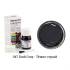 Краситель Tarrago Color Dye для кожи и текстиля, водно-восковый, 25 мл TDC01 - фото 7201