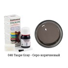 Краситель Tarrago Color Dye для кожи и текстиля, водно-восковый, 25 мл TDC01 - фото 7202