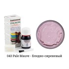 Краситель Tarrago Color Dye для кожи и текстиля, водно-восковый, 25 мл TDC01 - фото 7204