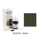 Краситель Tarrago Color Dye для кожи и текстиля, водно-восковый, 25 мл TDC01 - фото 7205