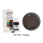 Краситель Tarrago Color Dye для кожи и текстиля, водно-восковый, 25 мл TDC01 - фото 7206