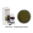 Краситель Tarrago Color Dye для кожи и текстиля, водно-восковый, 25 мл TDC01 - фото 7211