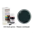 Краситель Tarrago Color Dye для кожи и текстиля, водно-восковый, 25 мл TDC01 - фото 7212