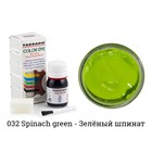 Краситель Tarrago Color Dye для кожи и текстиля, водно-восковый, 25 мл TDC01 - фото 7213