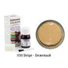 Краситель Tarrago Color Dye для кожи и текстиля, водно-восковый, 25 мл TDC01 - фото 7215