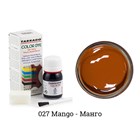 Краситель Tarrago Color Dye для кожи и текстиля, водно-восковый, 25 мл TDC01 - фото 7218