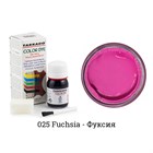 Краситель Tarrago Color Dye для кожи и текстиля, водно-восковый, 25 мл TDC01 - фото 7220