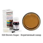 Краситель Tarrago Color Dye для кожи и текстиля, водно-восковый, 25 мл TDC01 - фото 7225