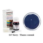 Краситель Tarrago Color Dye для кожи и текстиля, водно-восковый, 25 мл TDC01 - фото 7228