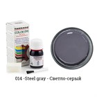 Краситель Tarrago Color Dye для кожи и текстиля, водно-восковый, 25 мл TDC01 - фото 7231