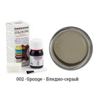 Краситель Tarrago Color Dye для кожи и текстиля, водно-восковый, 25 мл TDC01 - фото 7243