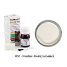 Краситель Tarrago Color Dye для кожи и текстиля, водно-восковый, 25 мл TDC01 - фото 7245