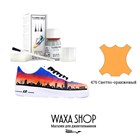 Краска для кастома кроссовок Tarrago Sneaker Paint TNC01 - фото 7316