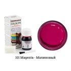 Краситель Tarrago Color Dye для кожи и текстиля, водно-восковый, 25 мл TDC01 - фото 7514