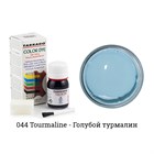 Краситель Tarrago Color Dye для кожи и текстиля, водно-восковый, 25 мл TDC01 - фото 7520