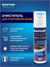 Очиститель для кроссовок Saphir Sneaker Cleaner 0323 - фото 9372