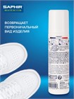 Белая краска для обуви Saphir White Novelys 0303 - фото 9383