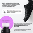 Черная краска для обуви Tarrago Sneakers Total Black, 75мл TNA01 - фото 9417