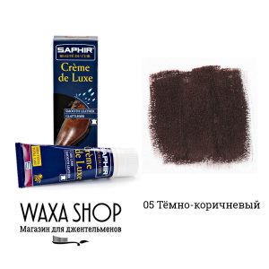 Крем-краска для обуви коричневая Saphir, 75мл.