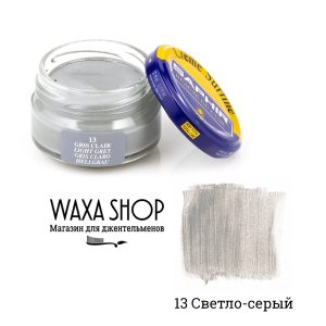 Светло-серый крем для обуви Saphir Сreme Surfine