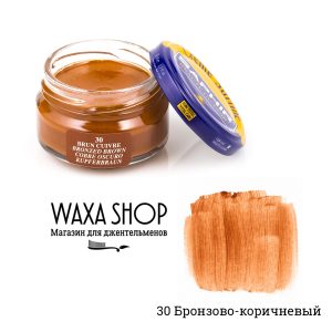 Бронзово-коричневый крем для обуви Saphir Сreme Surfine