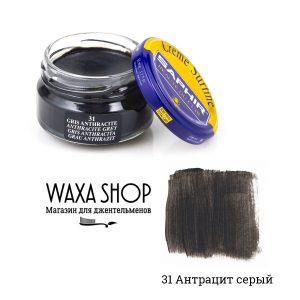 Антрацитовый серый крем для обуви Saphir Сreme Surfine