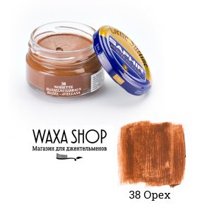 Крем для обуви Saphir Сreme Surfine, коричневый орех